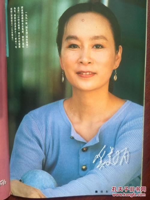 台湾国立台中教育大学留信网认证